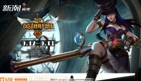 Doinb直播突然停播，原因热议，粉丝期待回归